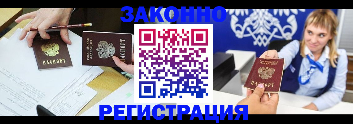 найти адрес прописки в Тамбовской области
