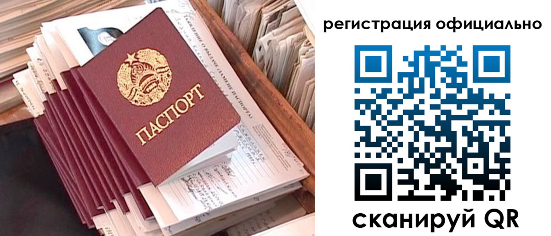 регистрация в Тамбовской области