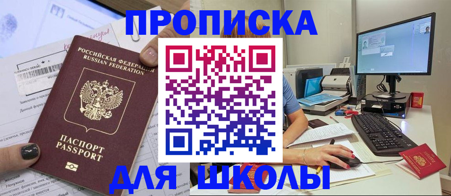 прописка поиск в Тамбовской области